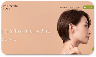 自然の恵み農園